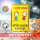 Warnschild I Achtung Spielende-Kinder I Aluverbund-Schild I 20 x 30 cm I hin_065
